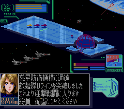 Скриншот игры Mega Schwarzschild